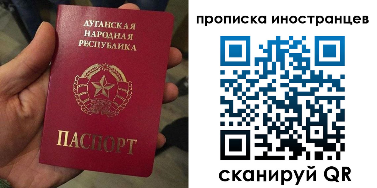 прописка штамп в Усть-Илимске