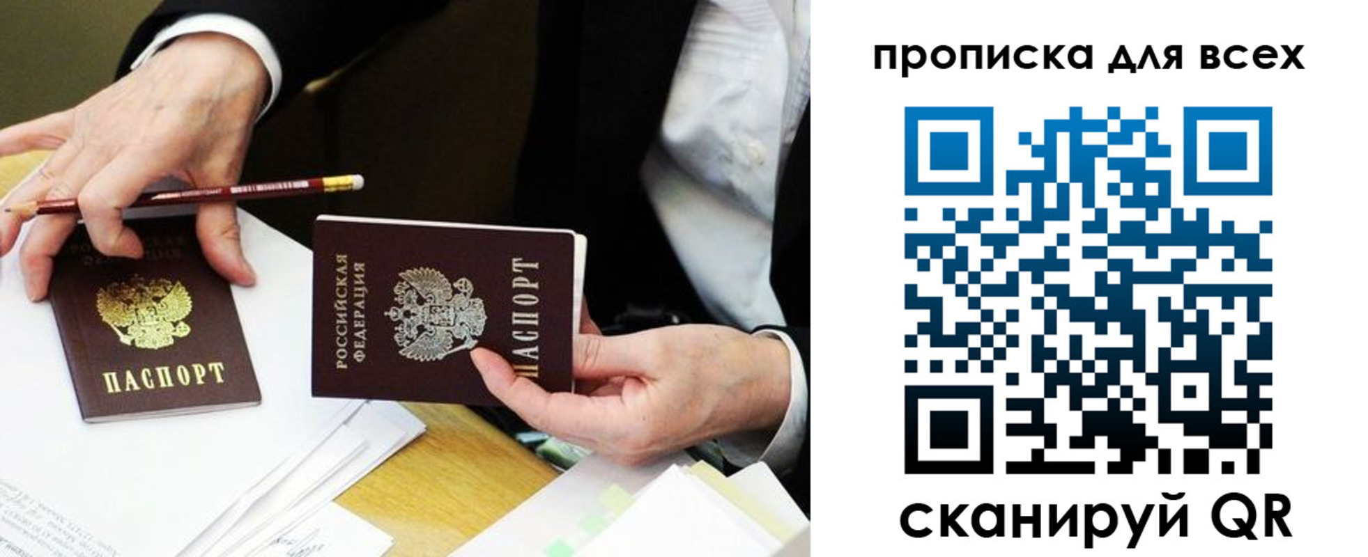 временная регистрация госуслуги в Усть-Илимске