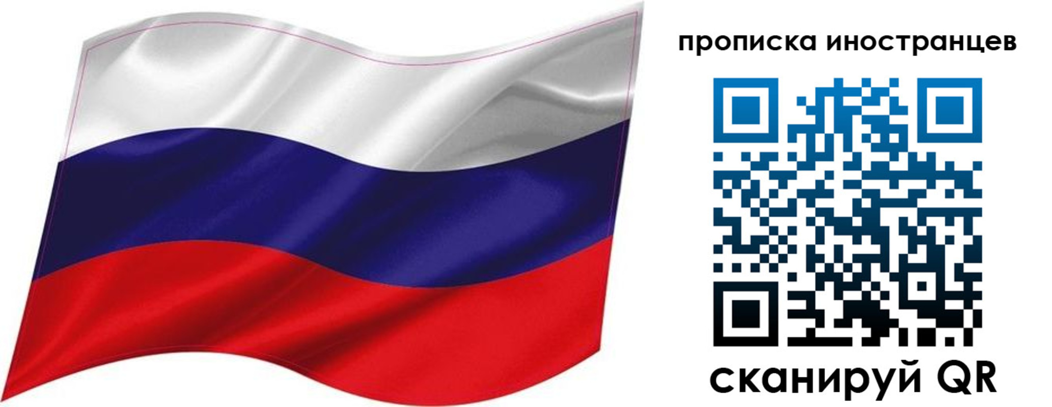 временная регистрация госуслуги в Усть-Илимске