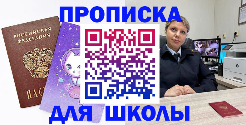 прописка паспорт в Усть-Илимске